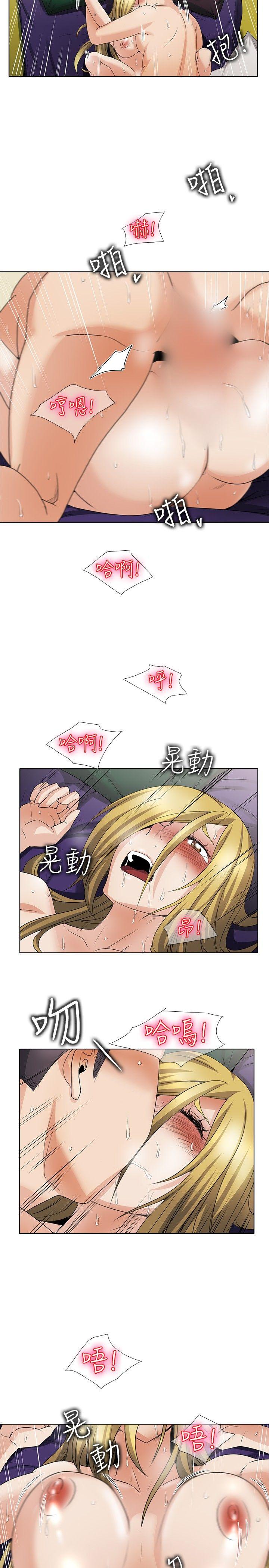 帮人家画嘛(奇妙同居) 回忆篇4 第2页