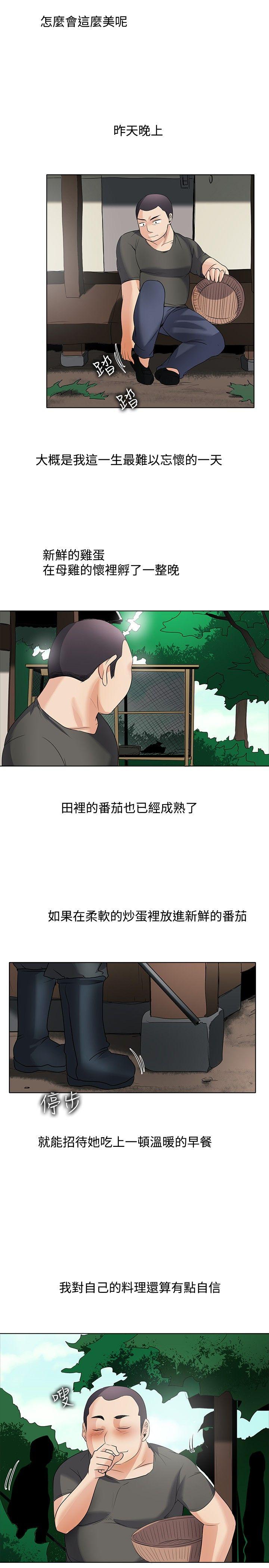 回忆篇4