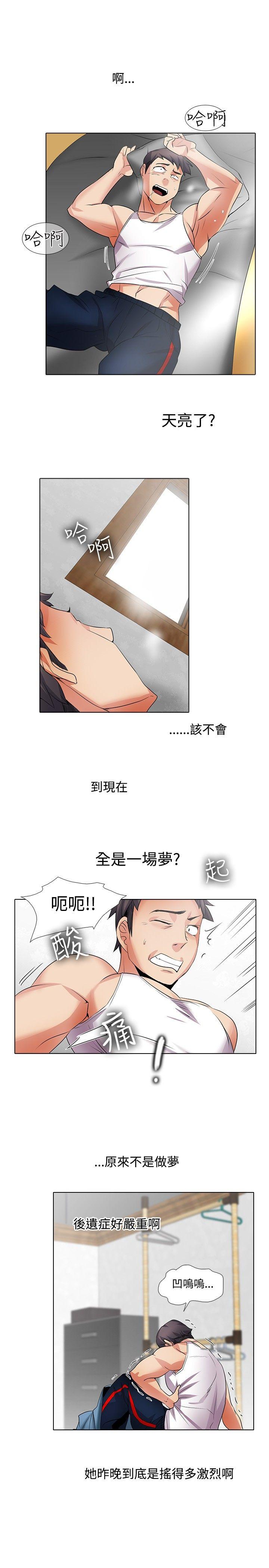 第19话 - 第9.jpg页