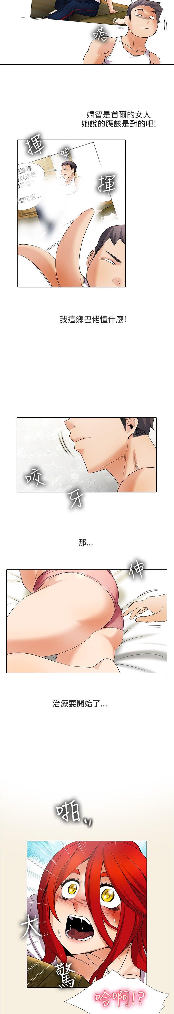 第20话 - 第9.jpg页
