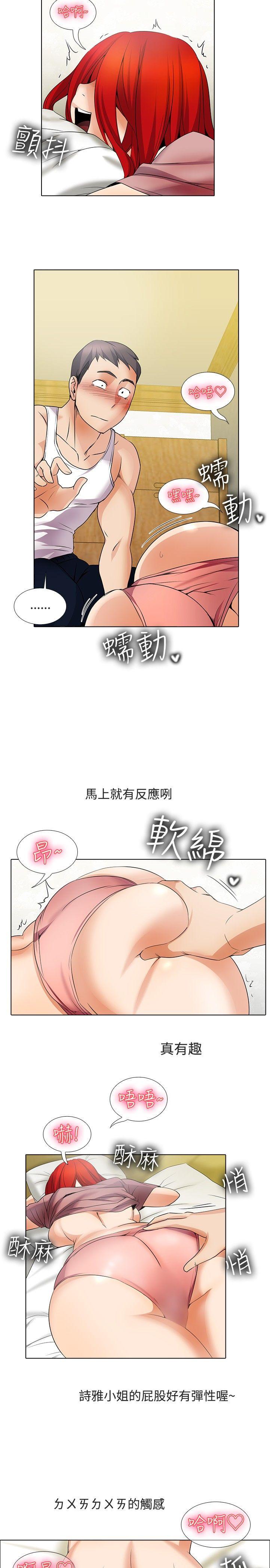 第20话 - 第11.jpg页