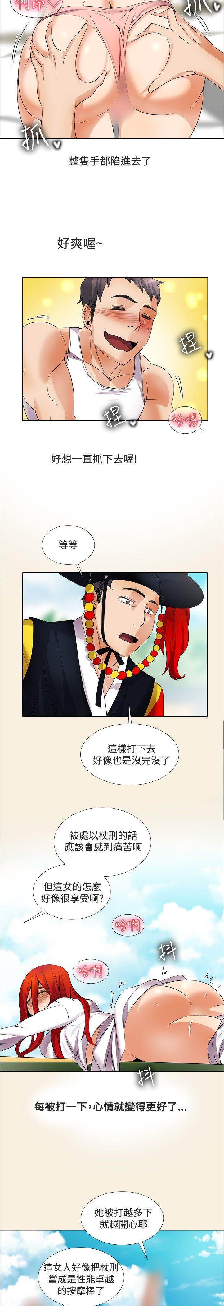第20话 - 第12.jpg页