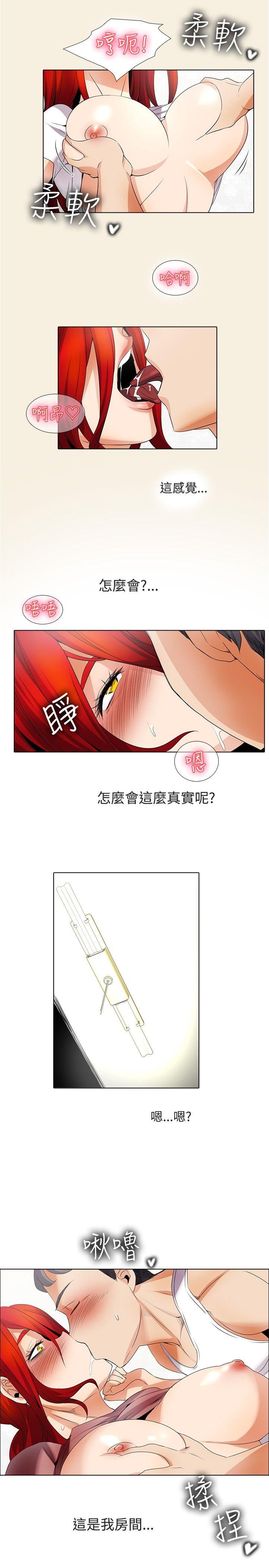 第20话 - 第17.jpg页