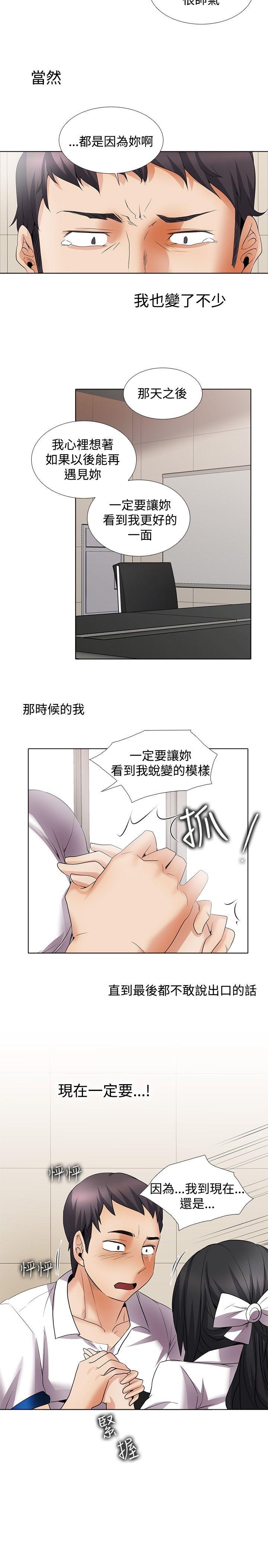 回忆篇5