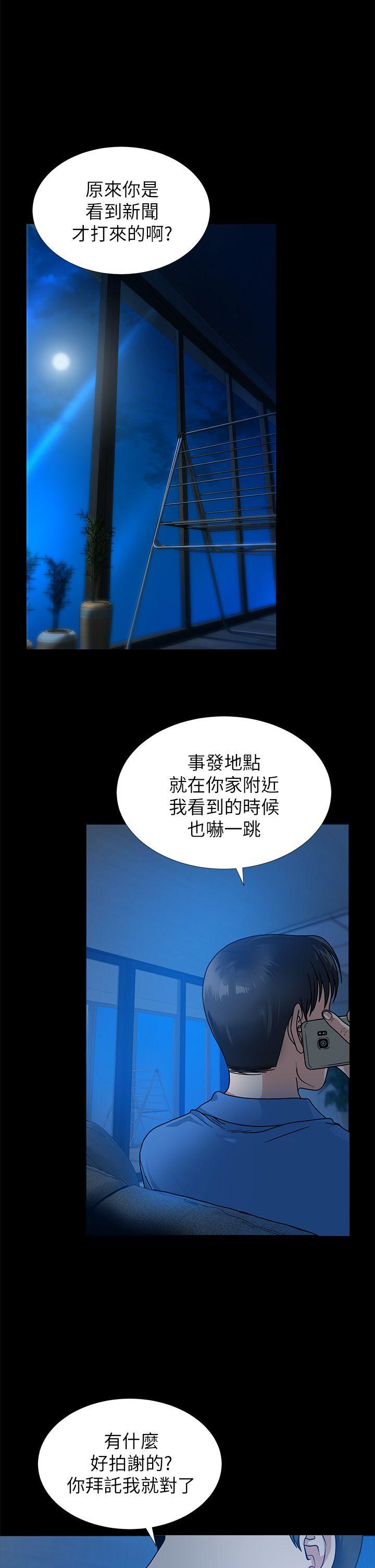 第1话 - 第1.jpg页