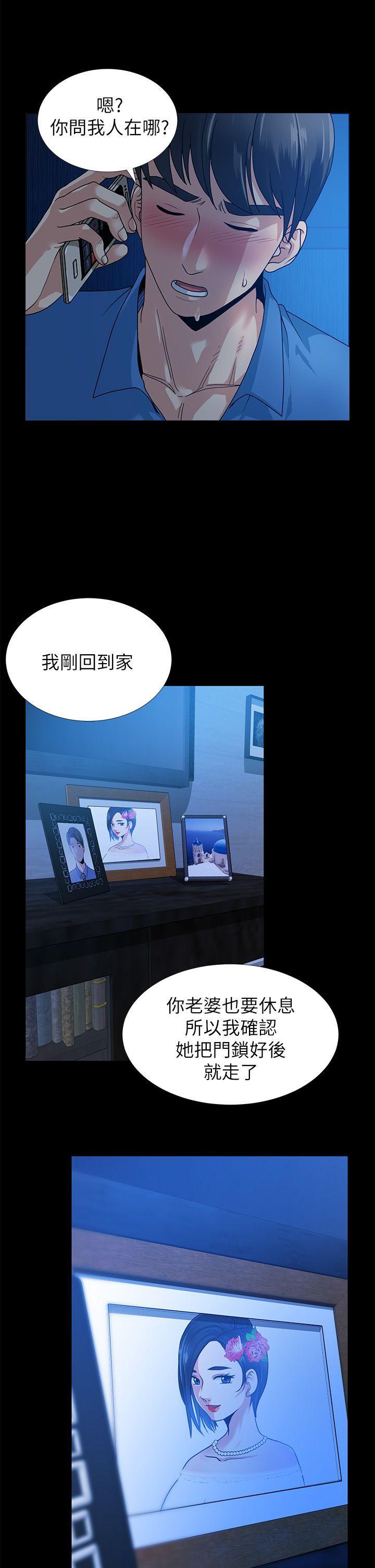 第1话 - 第3.jpg页
