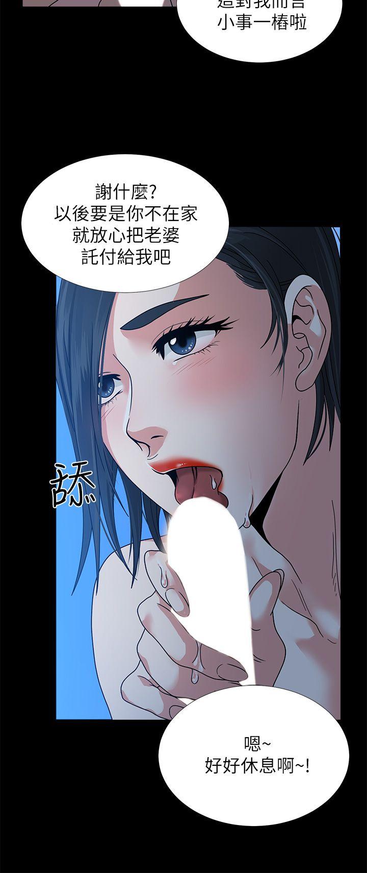 第1话 - 第6.jpg页