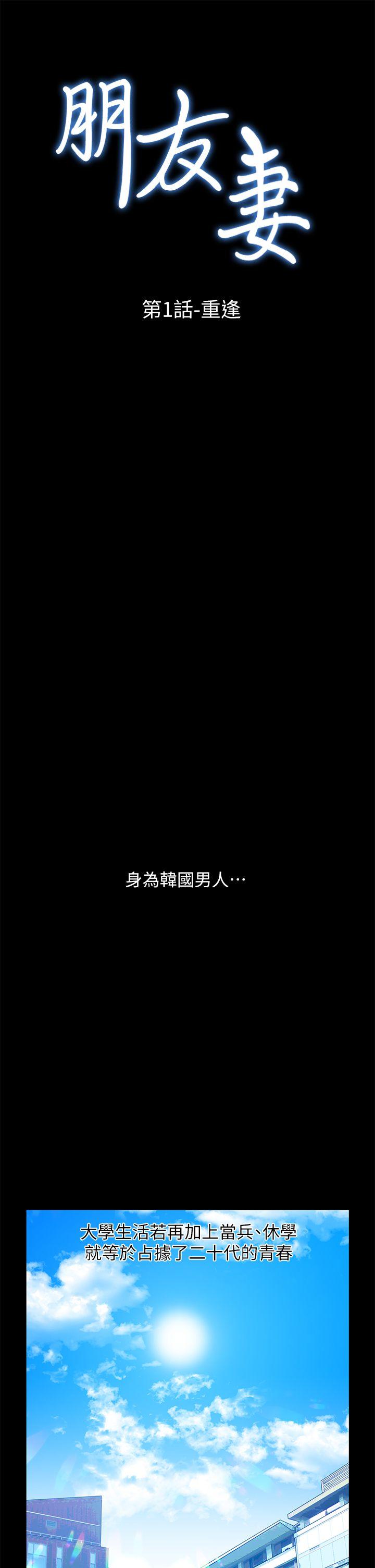 第1话 - 第14.jpg页
