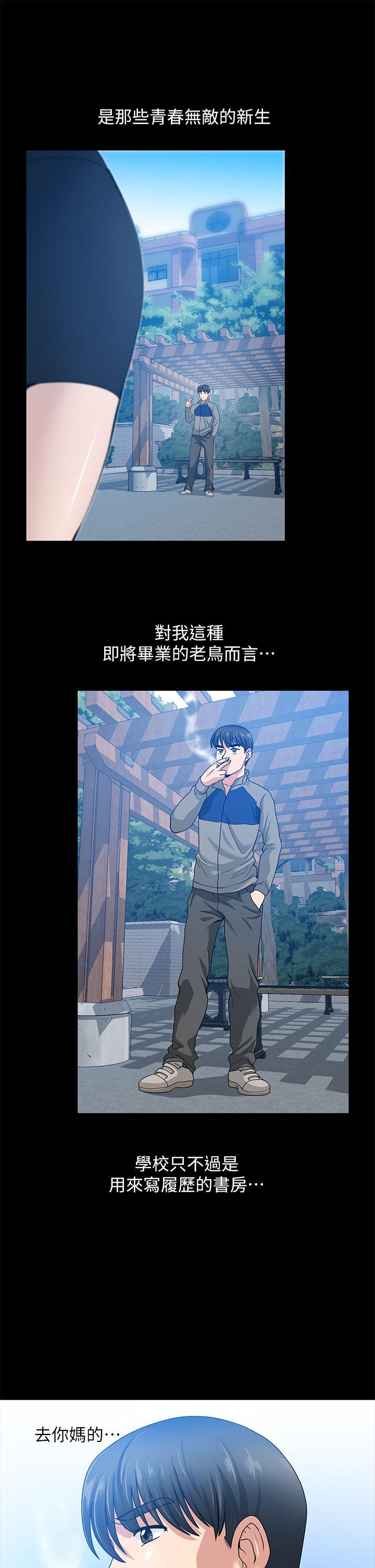 第1话 - 第16.jpg页