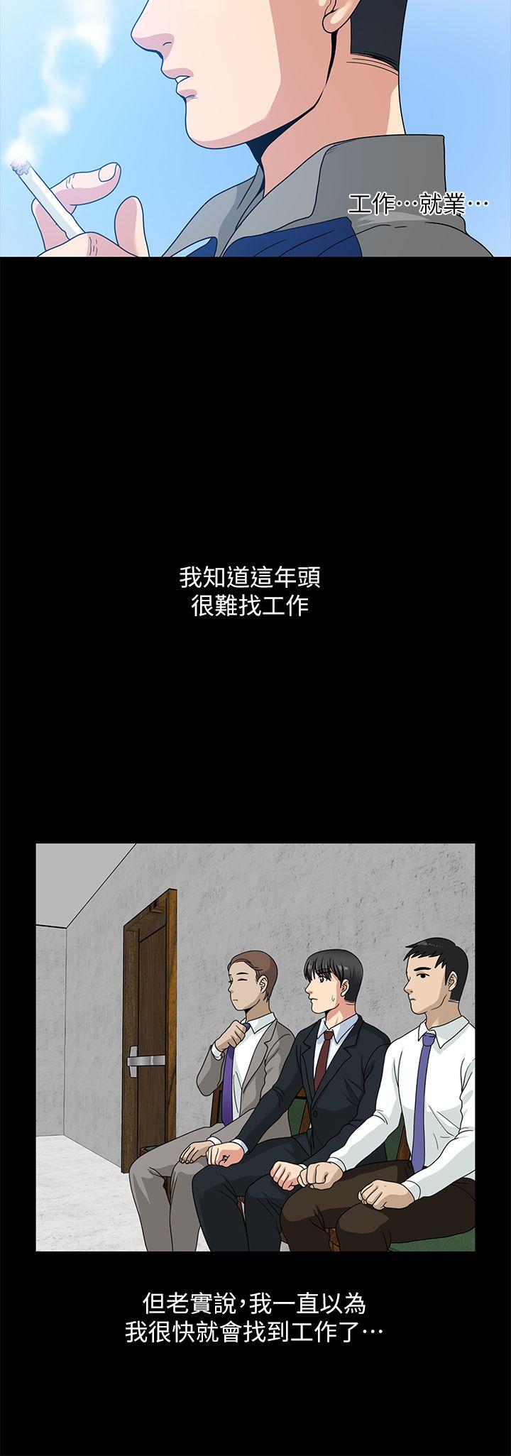 第1话 - 第17.jpg页