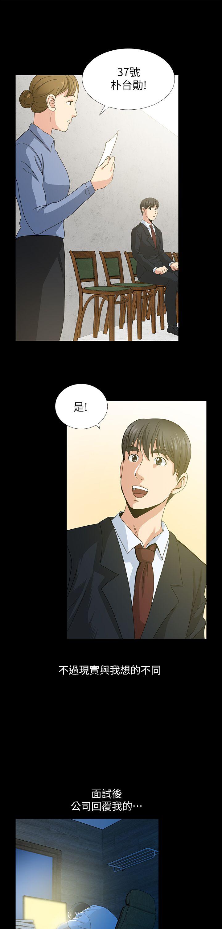 第1话 - 第18.jpg页