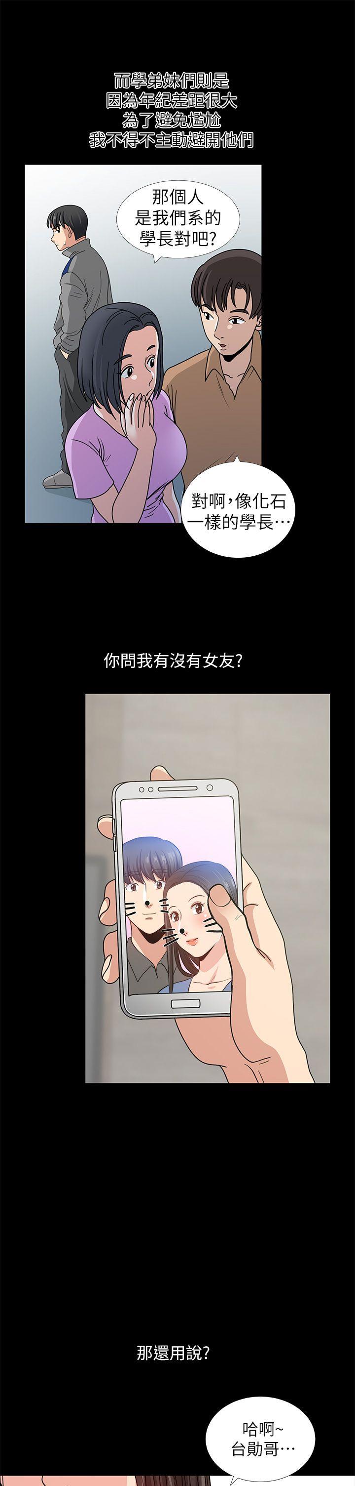 第1话 - 第24.jpg页