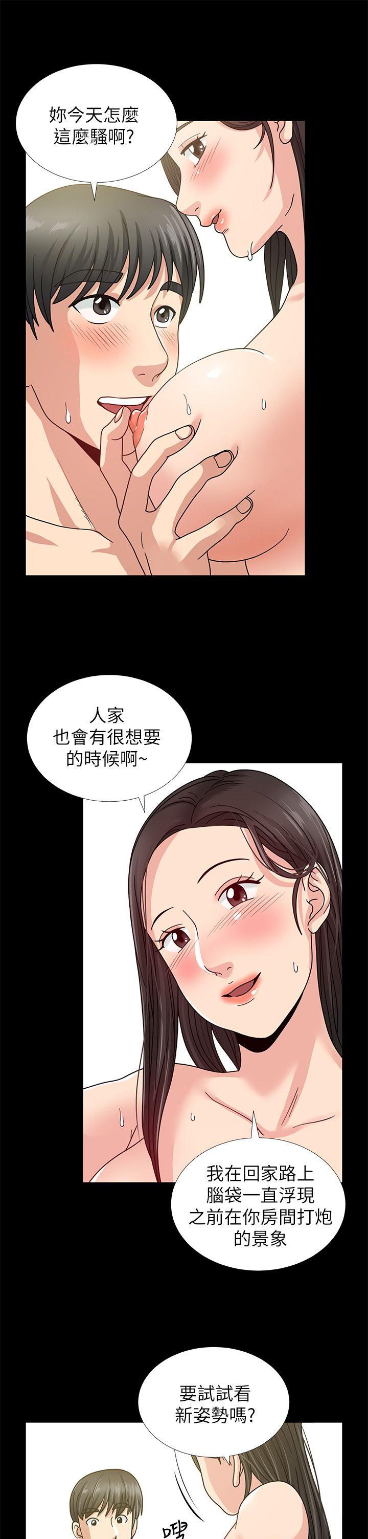 第1话 - 第26.jpg页