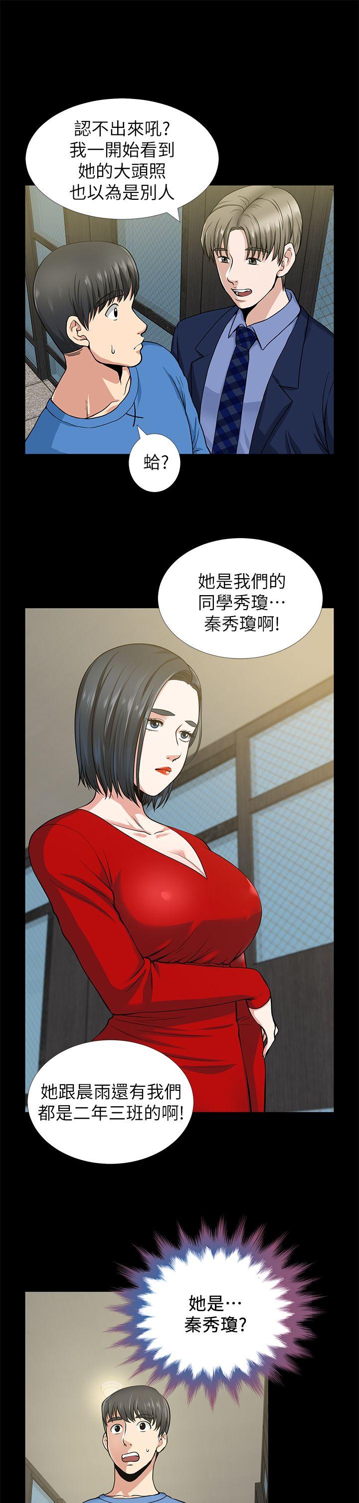 第2话 - 第4.jpg页