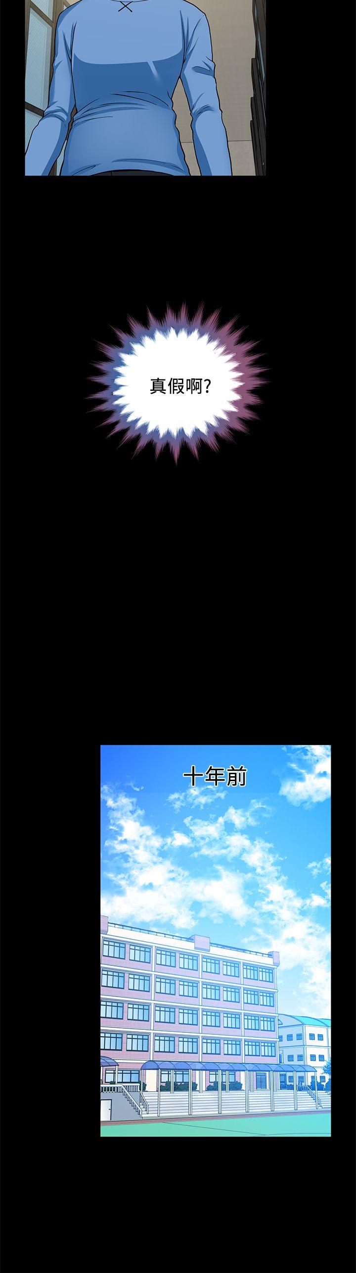 第2话 - 第5.jpg页