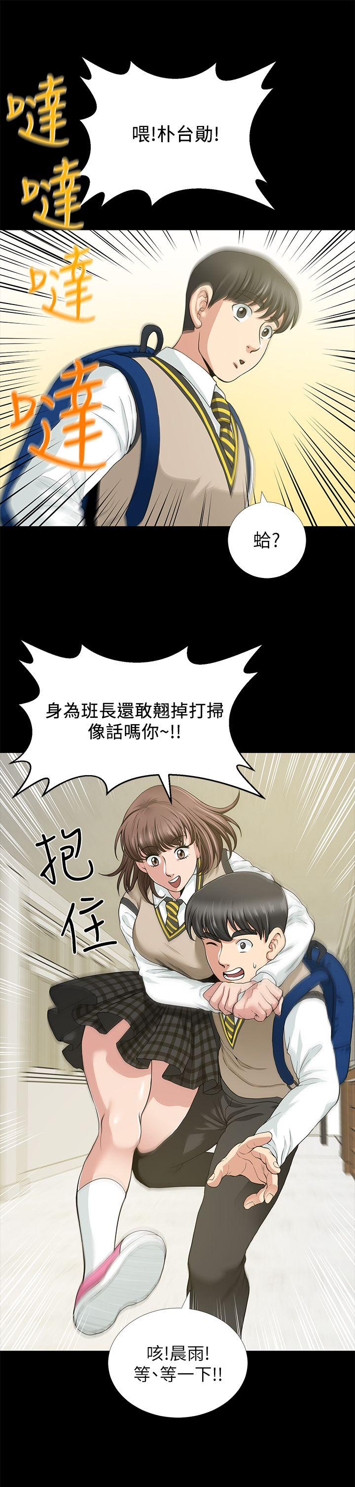 第2话 - 第6.jpg页