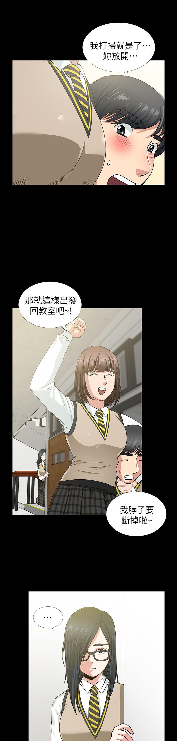 第2话 - 第8.jpg页