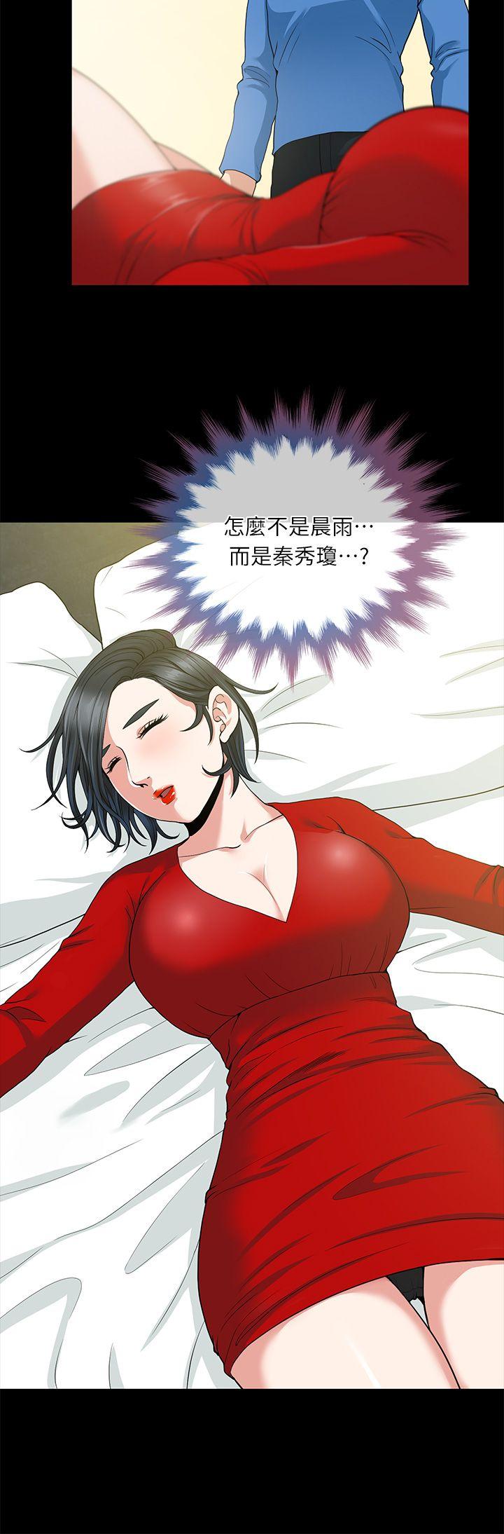第3话 - 第2.jpg页