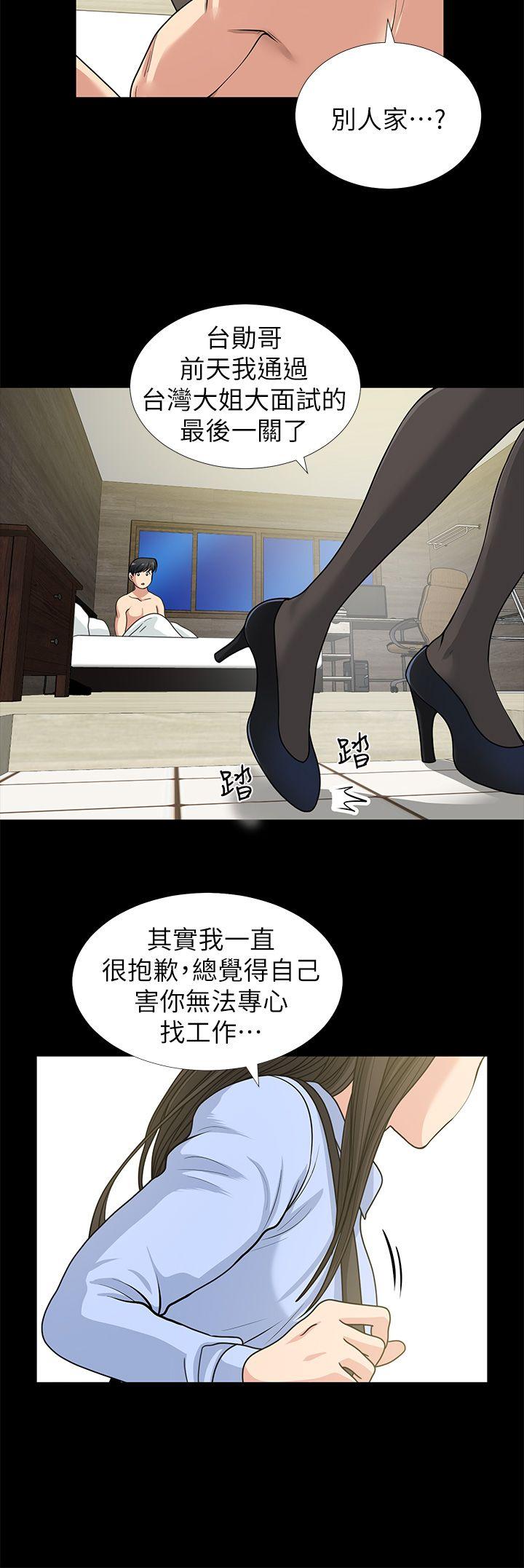第1话 - 第31.jpg页