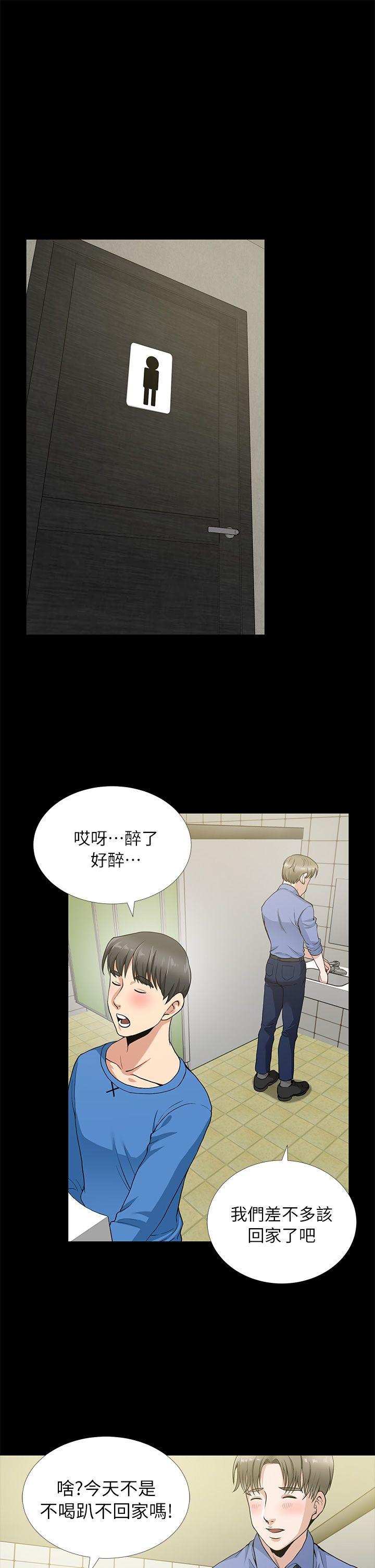 第3话 - 第3.jpg页