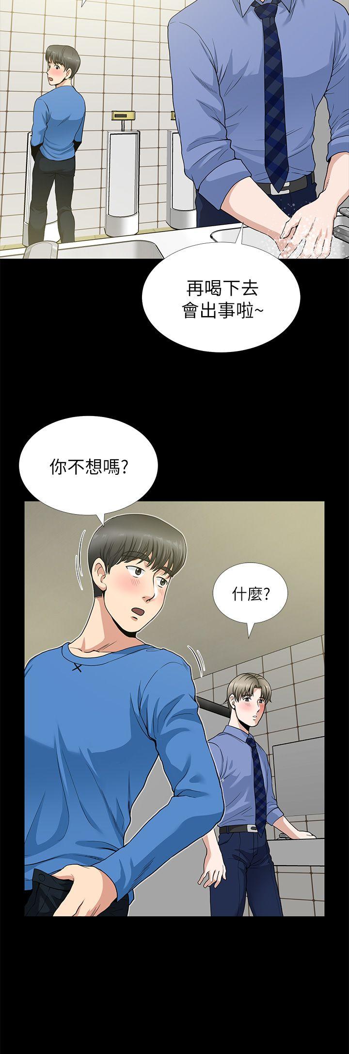 第3话 - 第4.jpg页
