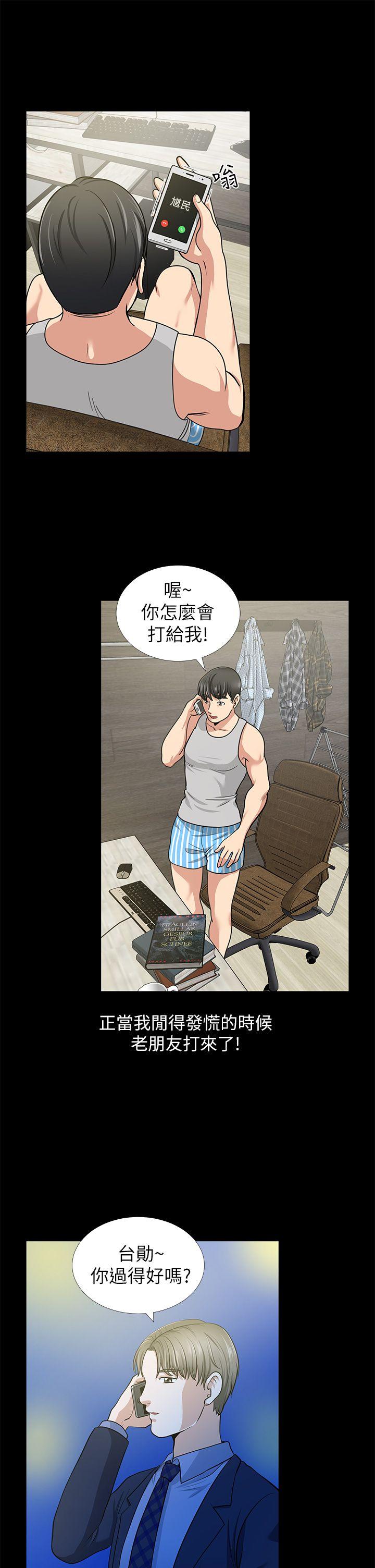第1话 - 第34.jpg页