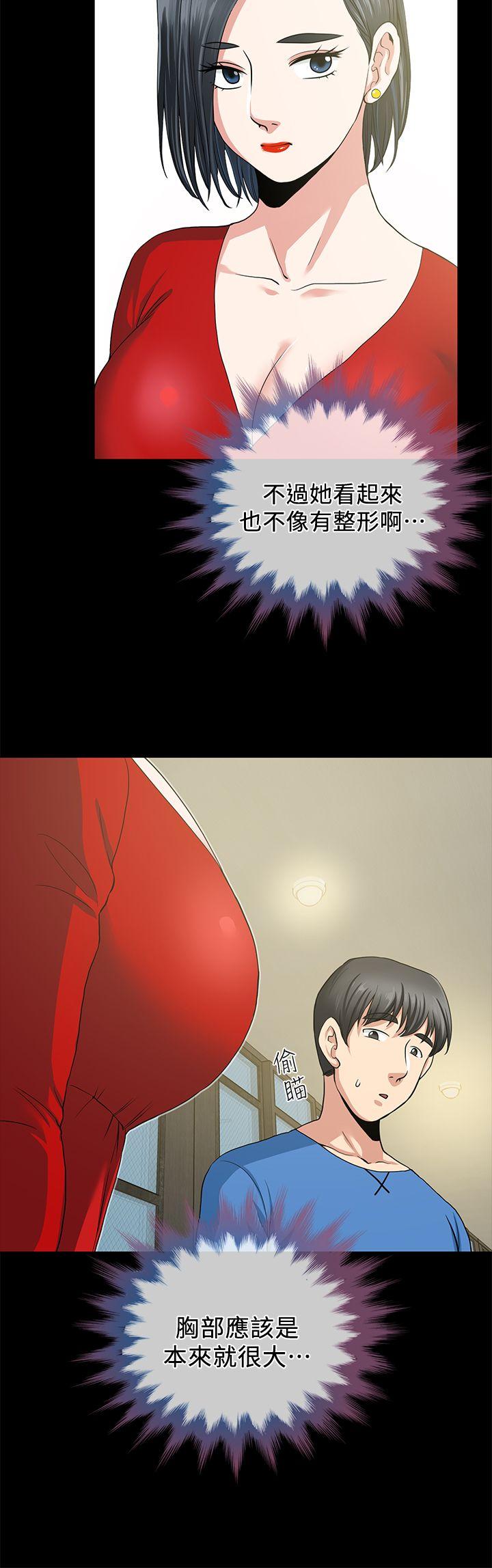 第2话 - 第13.jpg页