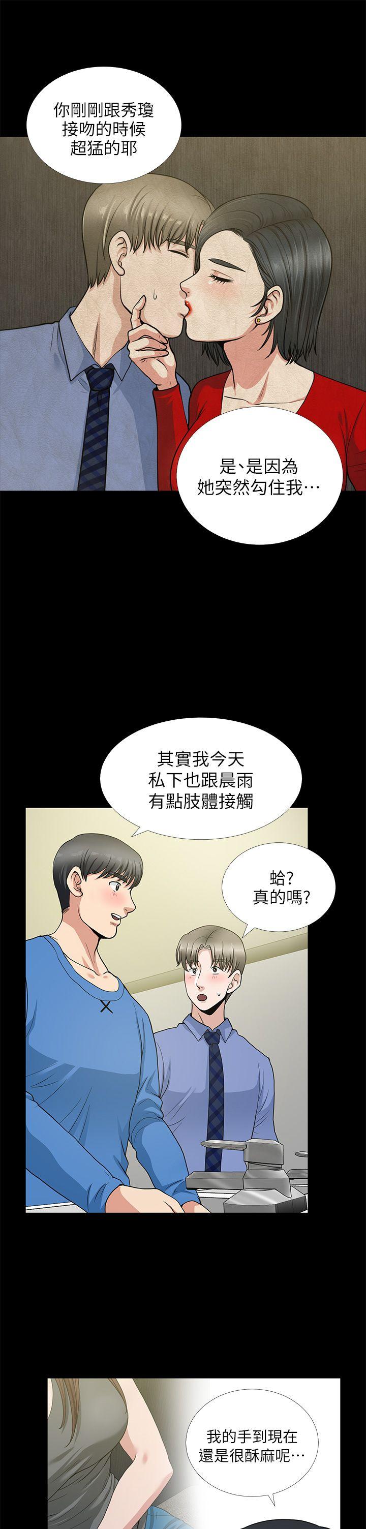 第3话 - 第5.jpg页