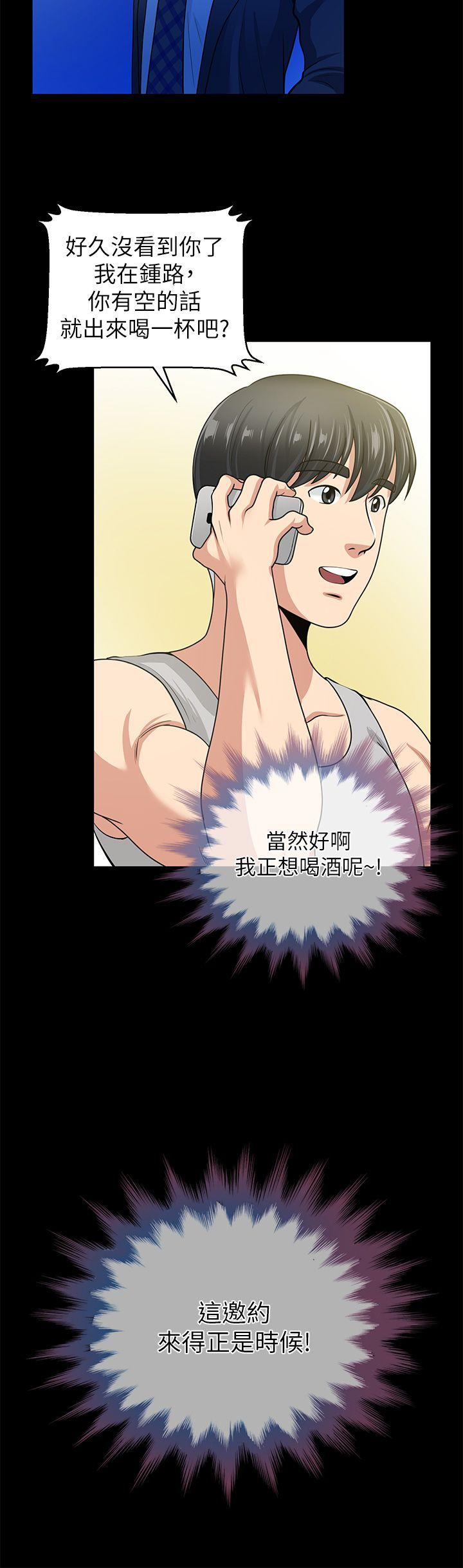 第1话 - 第35.jpg页