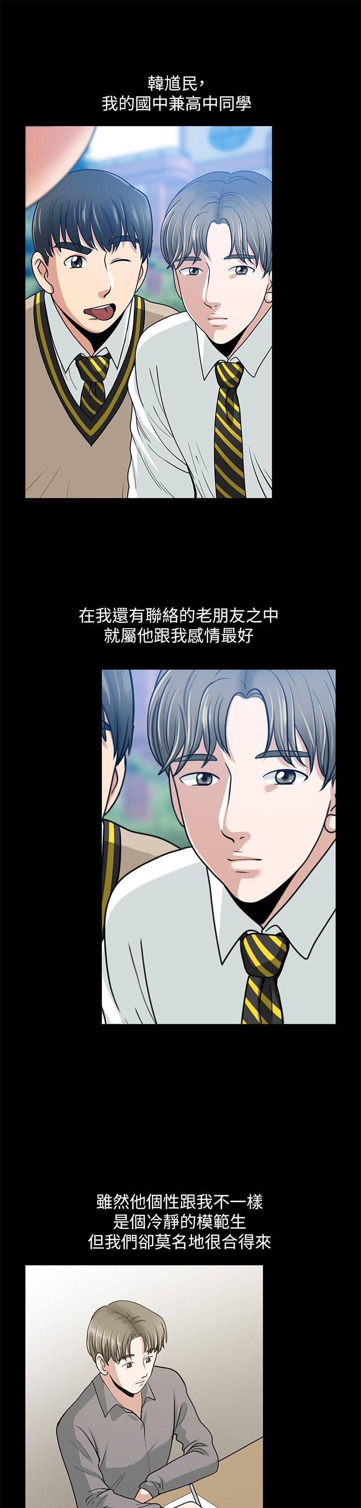 第1话 - 第36.jpg页