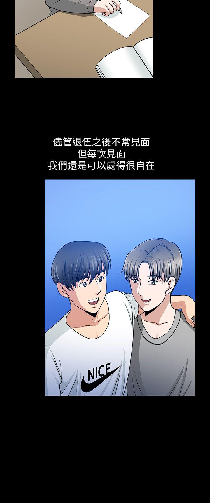 第1话 - 第37.jpg页