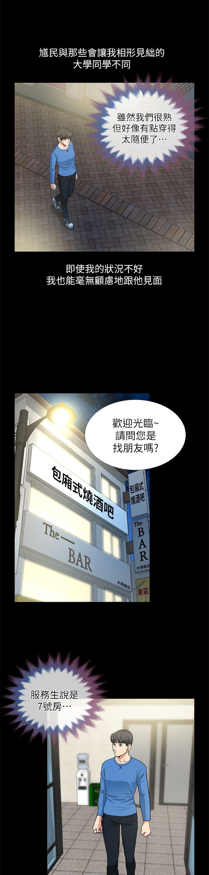 第1话 - 第38.jpg页