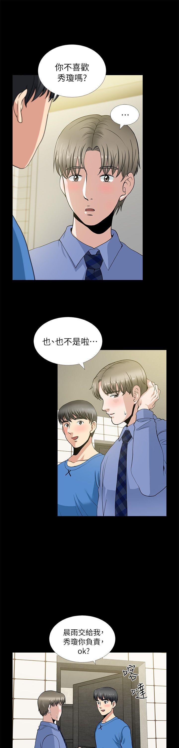 第3话 - 第7.jpg页