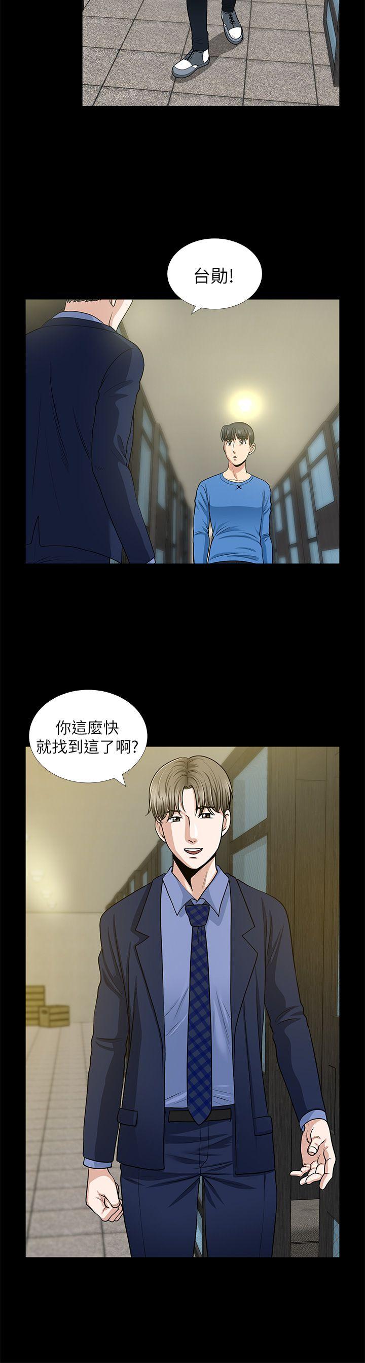 第1话 - 第39.jpg页