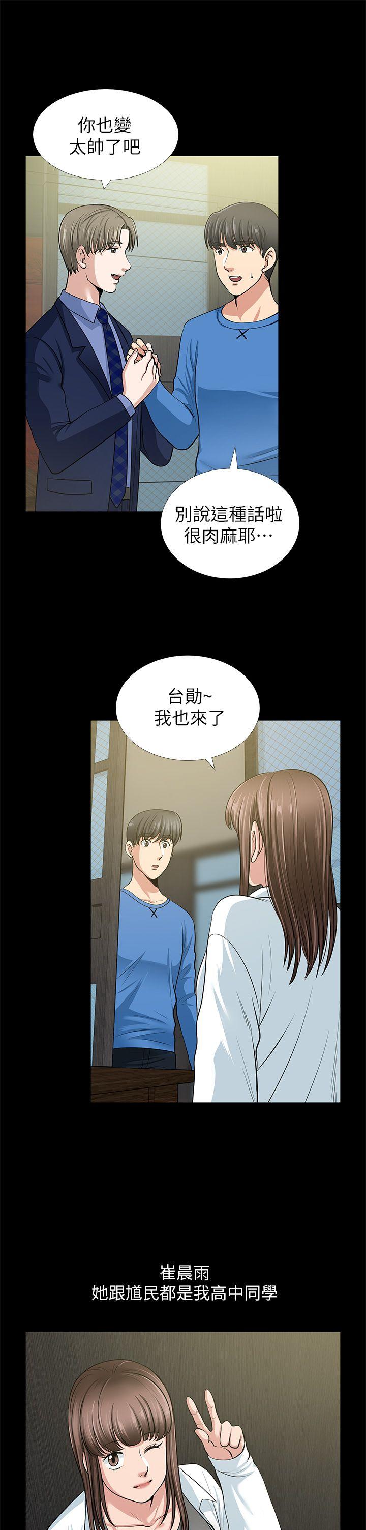 第1话 - 第40.jpg页