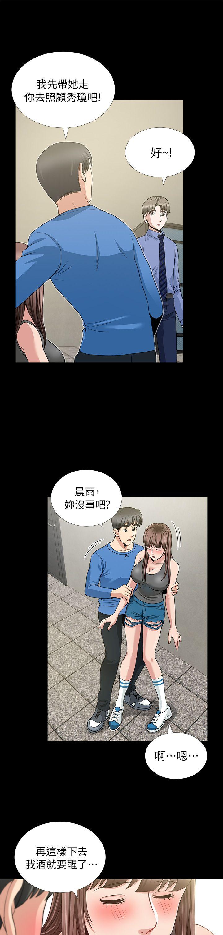 第3话 - 第9.jpg页