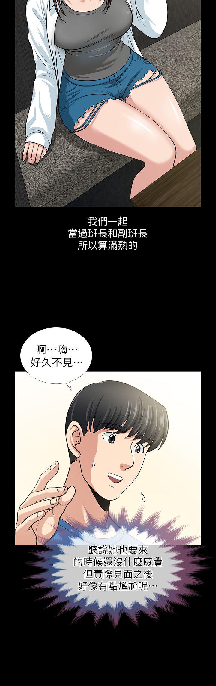 第1话 - 第41.jpg页