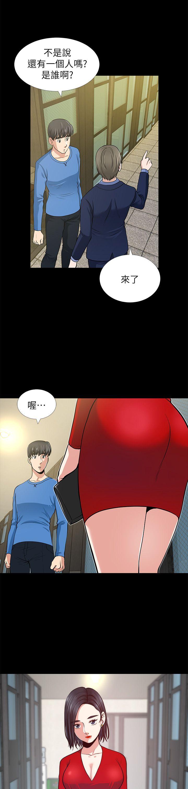 第1话 - 第42.jpg页