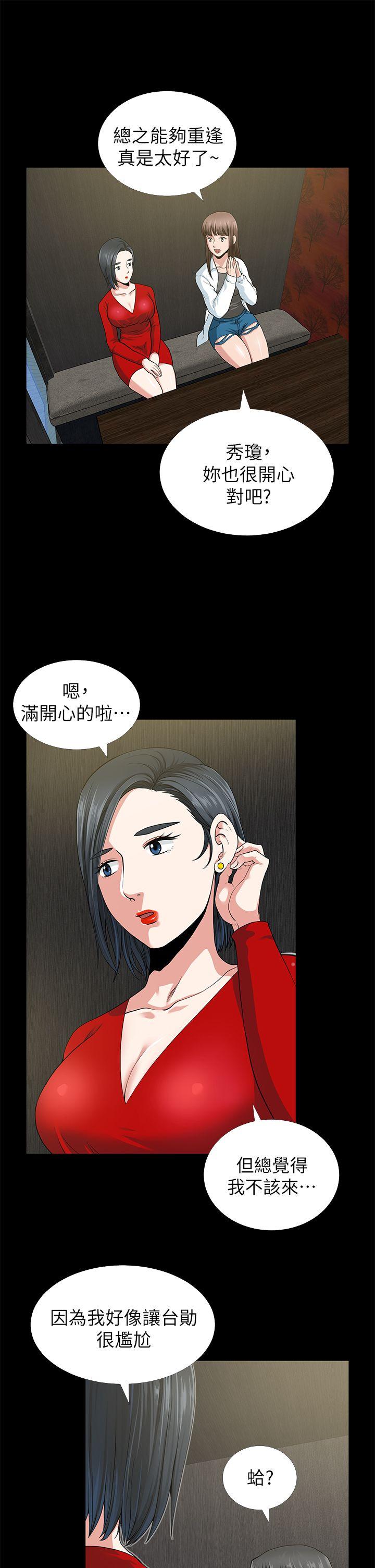 第2话 - 第19.jpg页