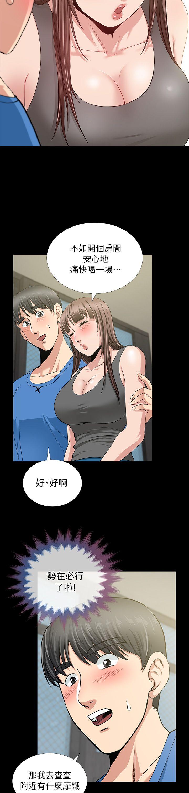 第3话 - 第10.jpg页