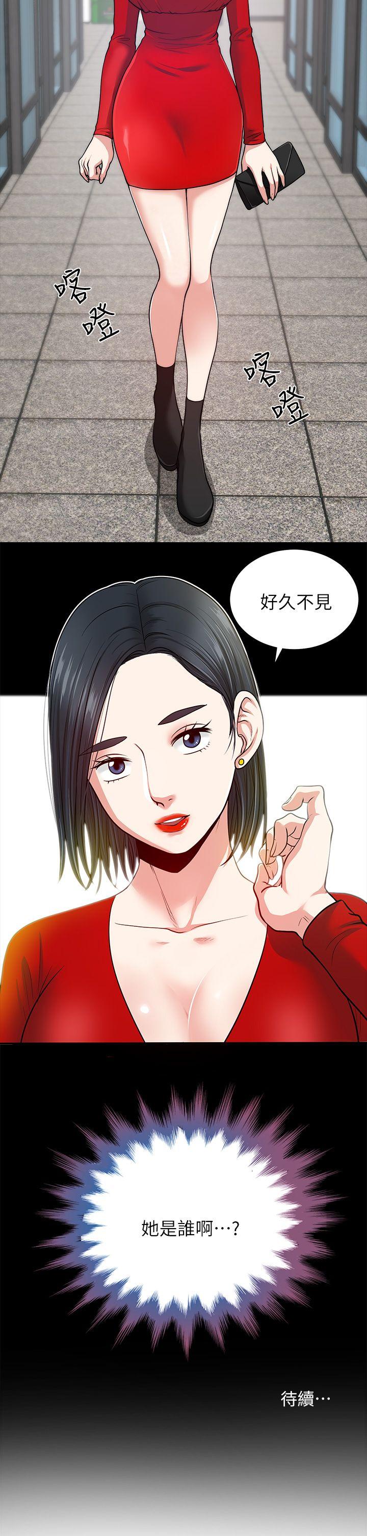 第1话 - 第43.jpg页