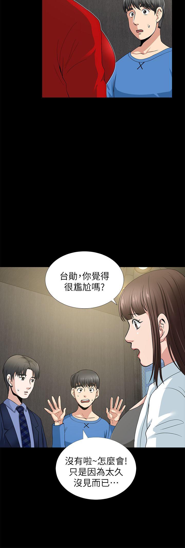 第2话 - 第20.jpg页