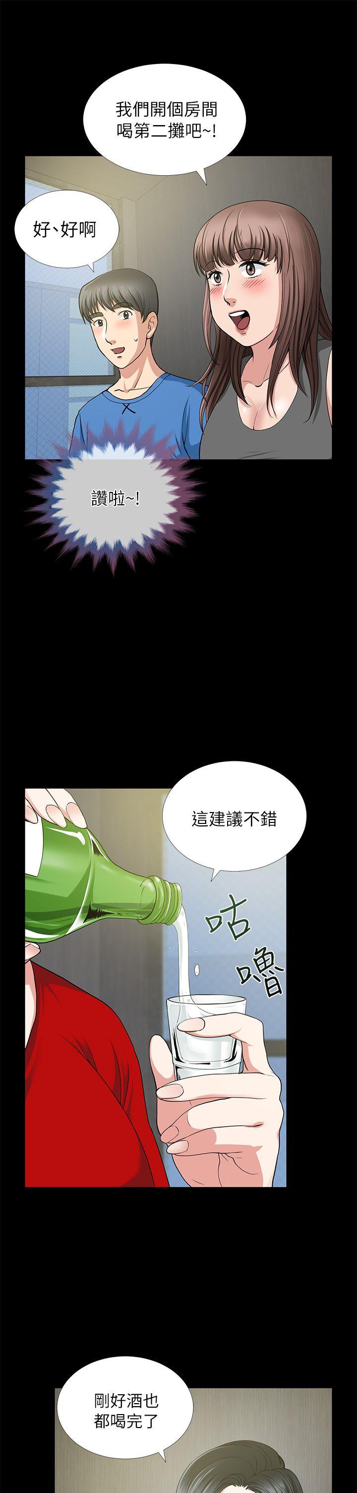 第3话 - 第14.jpg页