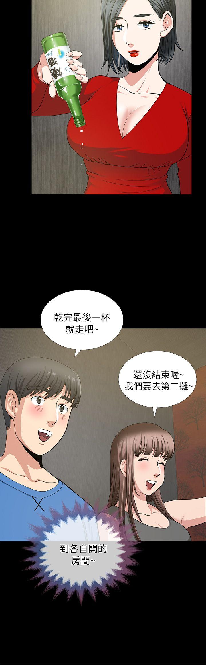 第3话 - 第15.jpg页