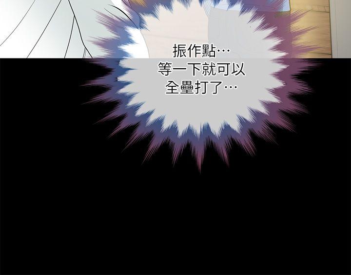 第3话 - 第18.jpg页
