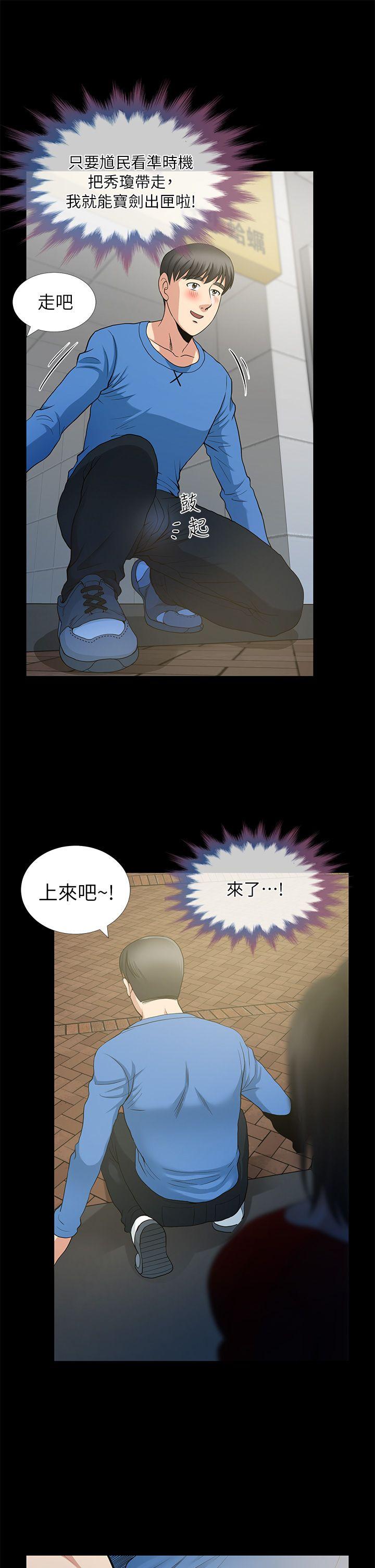 第3话 - 第19.jpg页