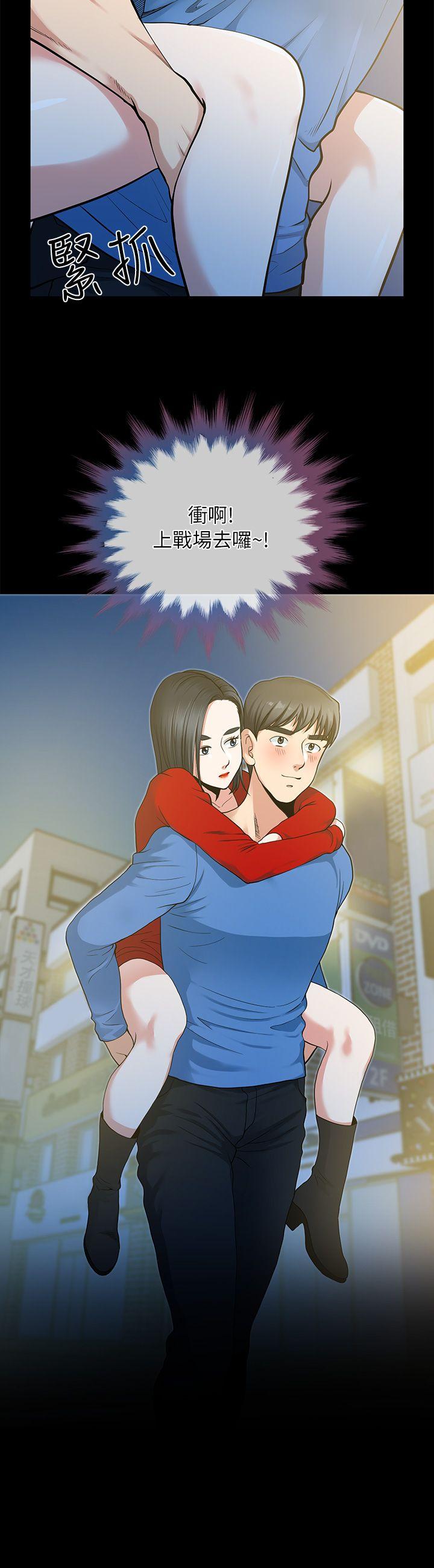 第3话 - 第20.jpg页