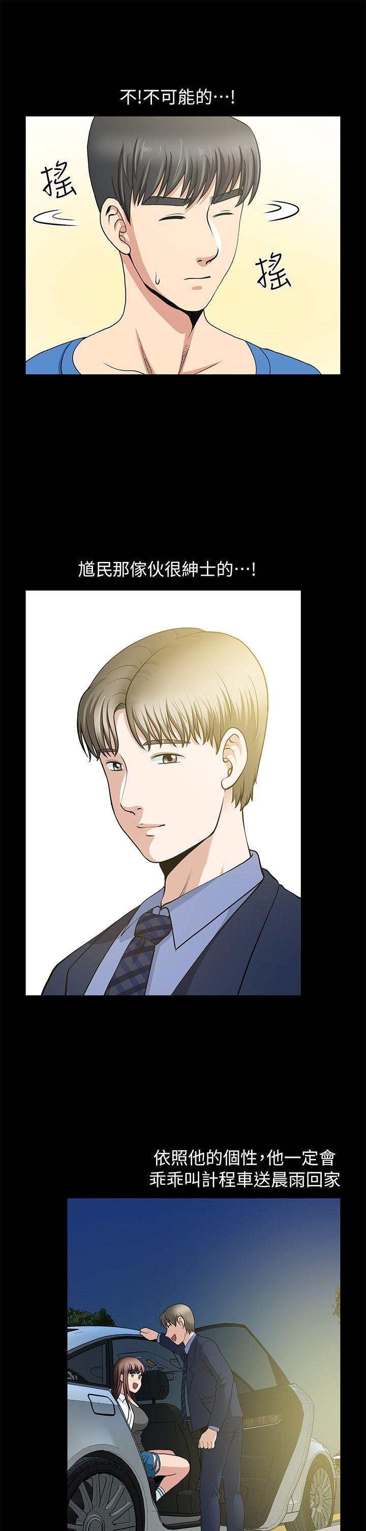 第3话 - 第24.jpg页