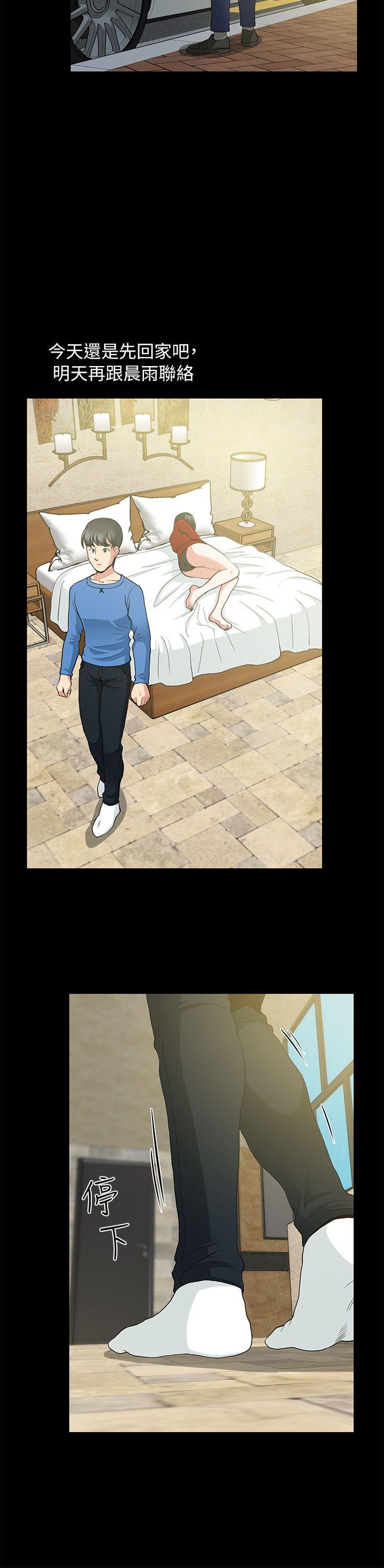 第3话 - 第25.jpg页