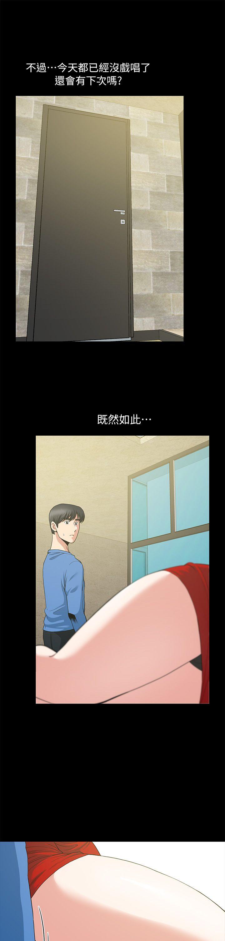 第3话 - 第26.jpg页